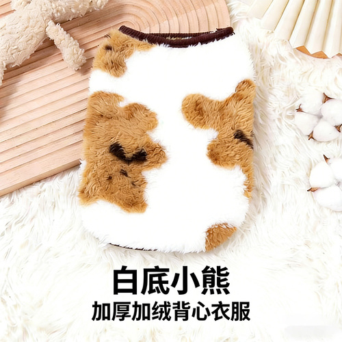 Pet Dog Clothes Autumn/Winter Version Small/Medium/Large Dog Winter New Arrival Autumn/Winter Fleece Lined Warm Vest
