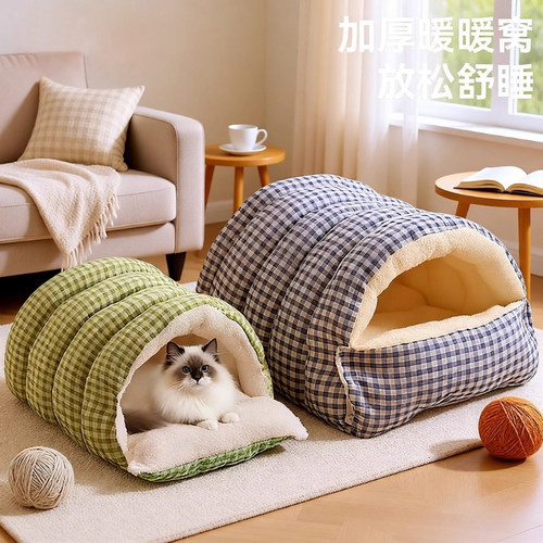 猫窝可拆洗保暖四季通用半封闭式猫咪窝狗窝猫屋房子幼猫窝垫冬季