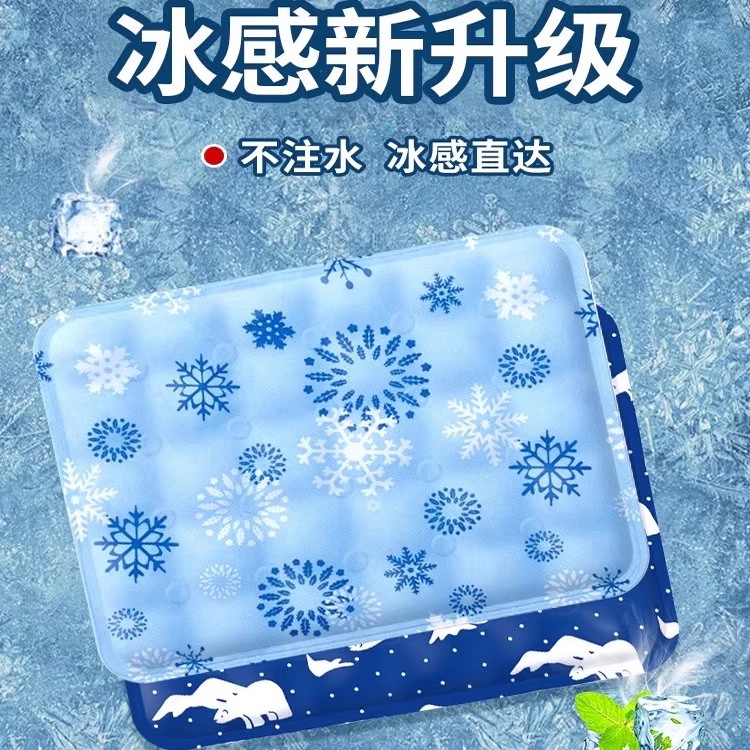 宠物冰垫凉席垫子狗狗夏天凉垫猫咪冰床睡垫地垫降温用品夏季冰窝