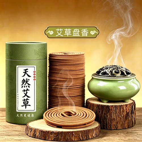 檀香艾草盘香驱蚊持久留香