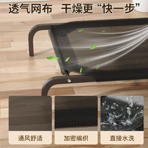 Dog camp bed for all seasons, pet off-the-ground bed, moisture-proof, large dog kennel, small dog dog sleeping mat