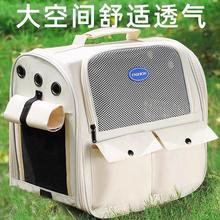 猫包外出便携大容量宠物包双肩透明四季通用狗狗包猫咪包外出