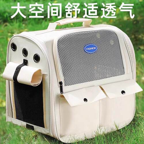 猫包外出便携大容量宠物包双肩透明四季通用狗狗包猫咪包外出