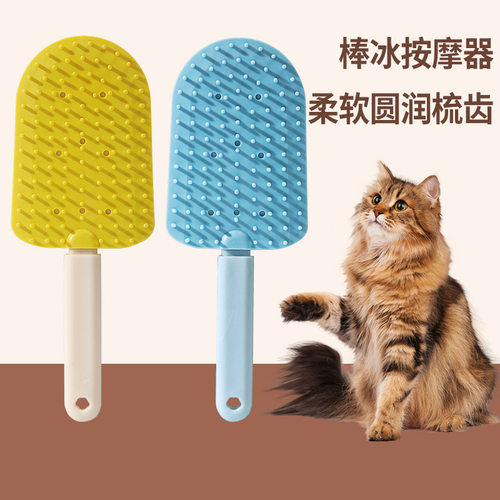 猫毛梳宠物梳毛专用梳子狗狗排梳猫咪去浮毛狗毛清理除毛免洗澡刷