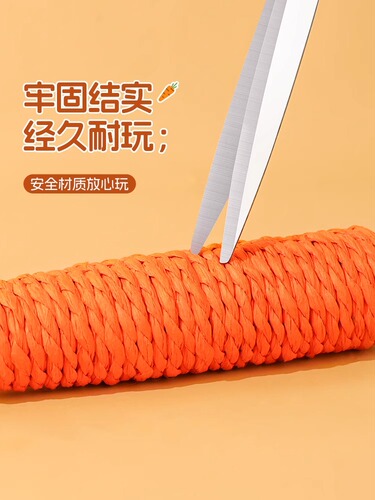 Cat toys, carrot, cat stick, cat teething stick, cat toys, self-hi, pet supplies, sounding stick