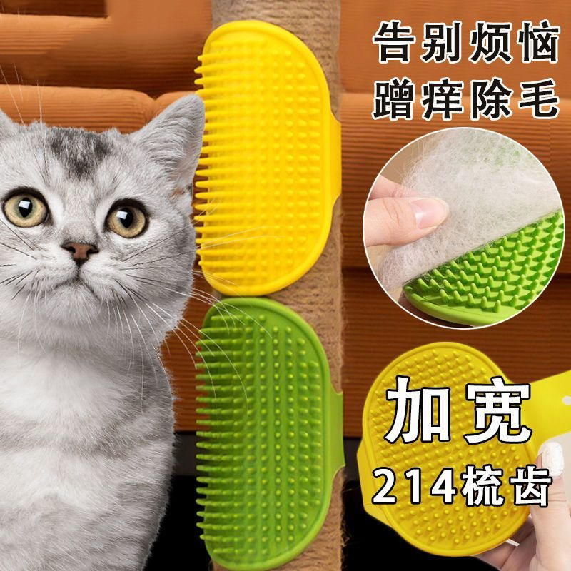 猫玩具猫咪蹭痒器贴墙角桌腿绑带猫抓板自嗨解闷挠痒神器宠物用品