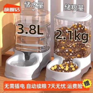猫碗自动喂食器猫咪饮水机3.8L毫升大容量狗狗不插电流动水壶神器