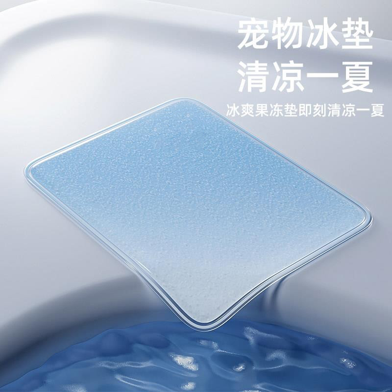 宠物透明冰垫夏季狗狗睡垫凉席狗窝垫子冰窝猫咪降温神器夏天冰爽