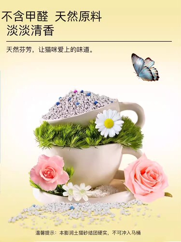 Cat litter 20kg bentonite deodorizing lemon 40 cattail cat litter low dust clustering 10kg cat supplies 10 cattail