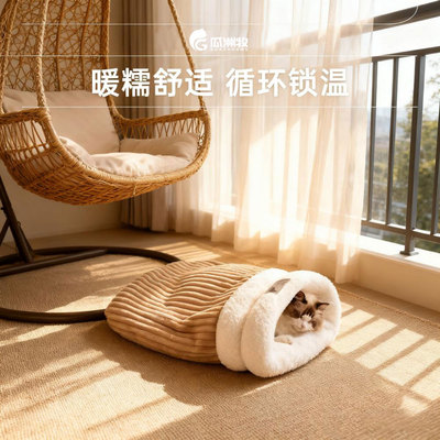封闭式睡袋猫窝冬天保暖安全感猫咪冬季半钻洞四季通用小猫睡觉用