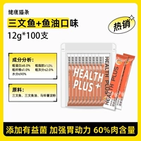 [Обновление здоровой кошачьей полосы] 3 лосося+100 рыбьего жира (Мао Мао)