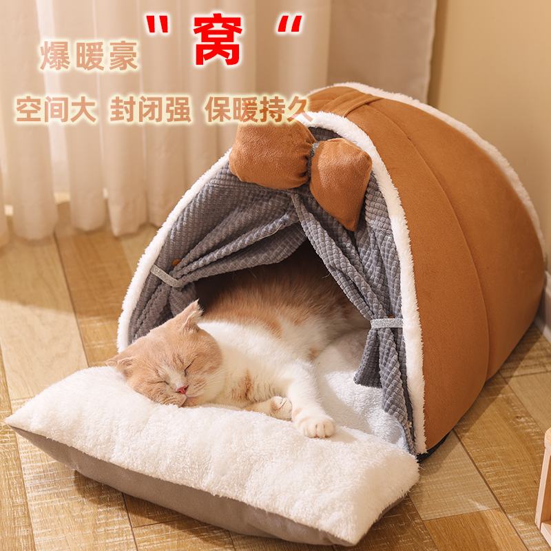 封闭式猫窝冬季保暖用品