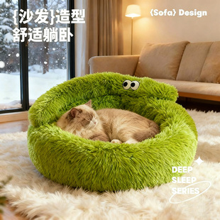 猫窝冬加厚保暖长毛绒睡窝小狗窝沙发猫咪睡垫宠物窝秋冬猫床冬天