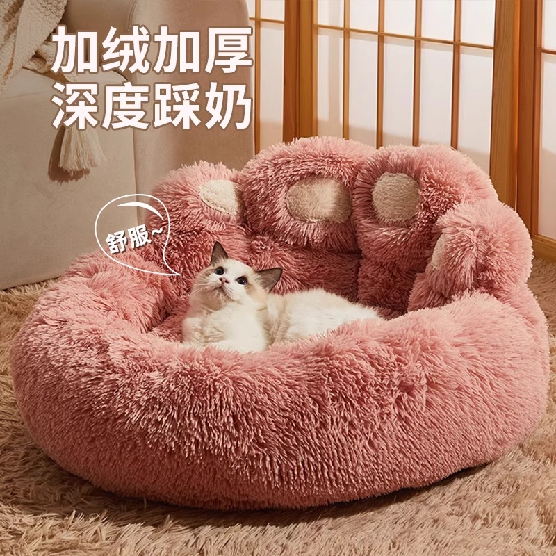 【超大空间】猫窝垫子冬季保暖床