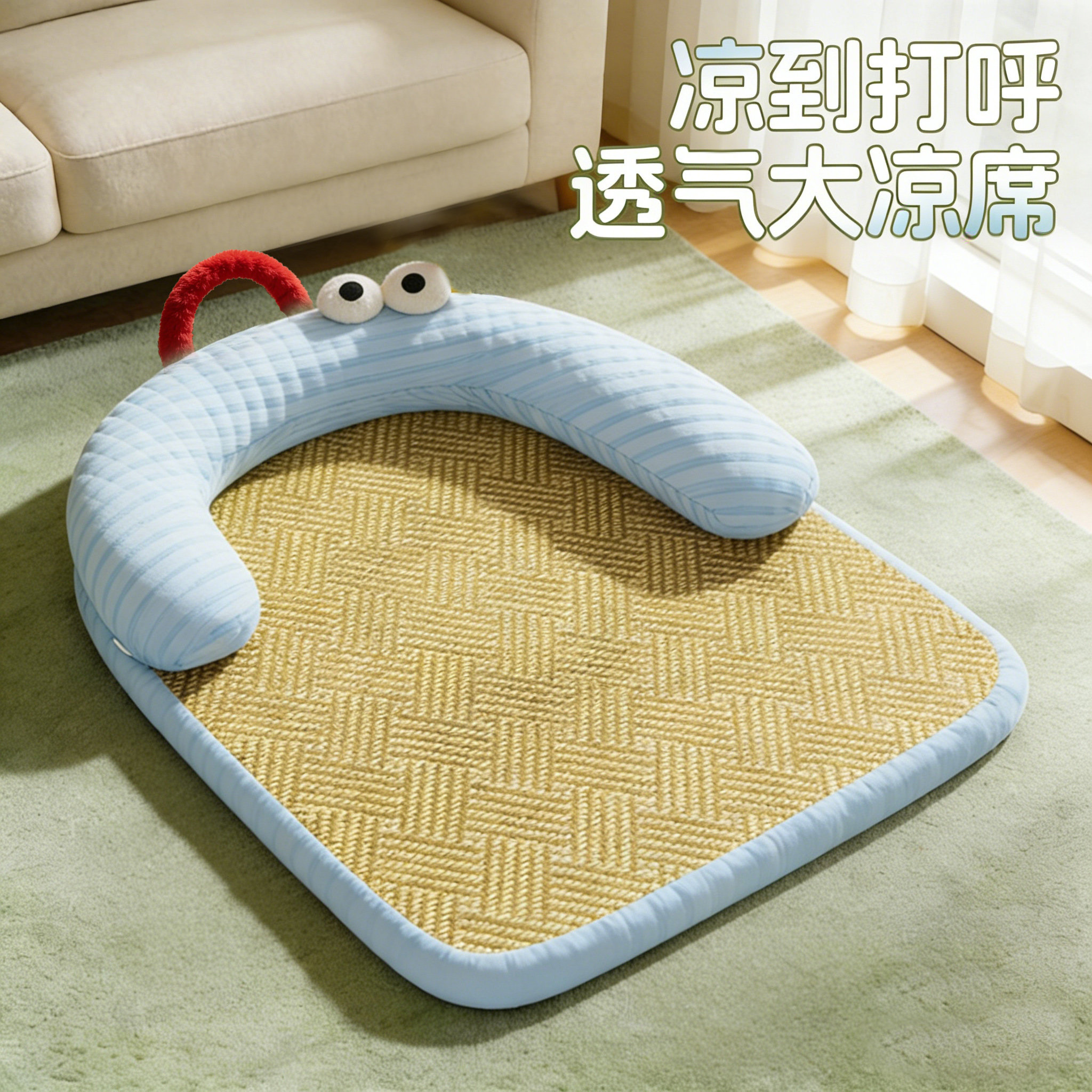 夏天宠物垫子狗狗冰垫降温猫窝可拆洗四季通用猫咪凉席垫大号睡垫