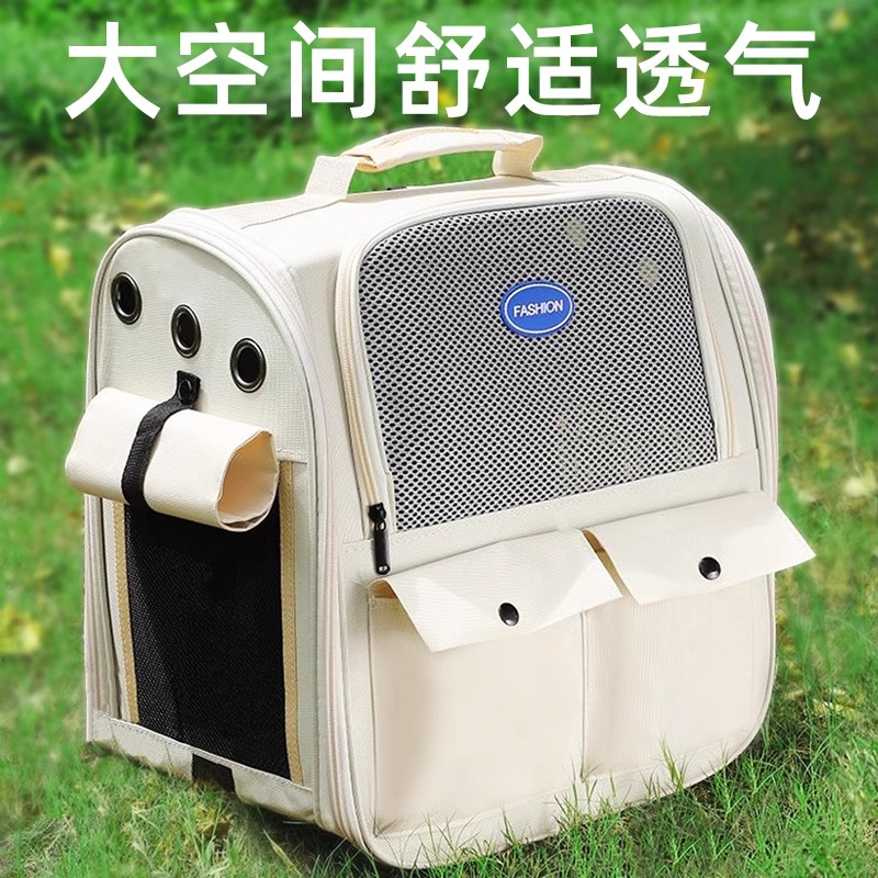 猫包便携外出猫咪手提斜跨大容量包通风透气