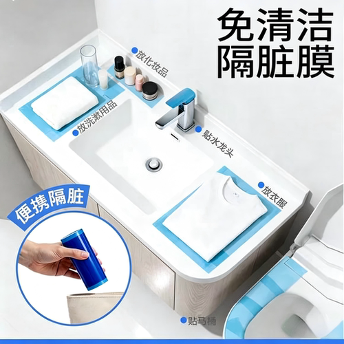 一次性隔脏膜马桶垫旅行必备神器