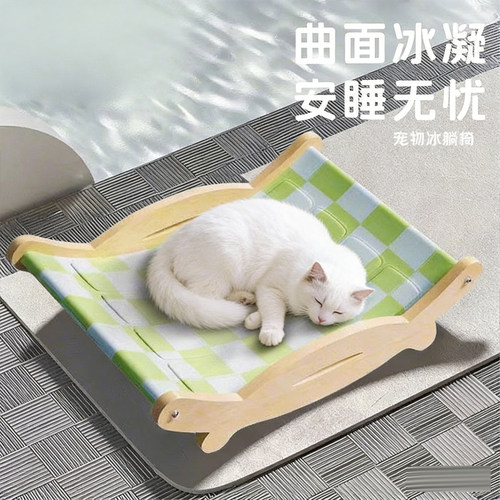 宠物冰垫凉窝猫咪躺椅睡垫凉席垫子离地防潮狗窝夏季降温曲面舒适