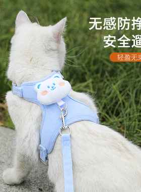 猫咪牵引绳防挣脱遛猫牵引绳猫绳子猫牵引外出可调节专用猫绳背带