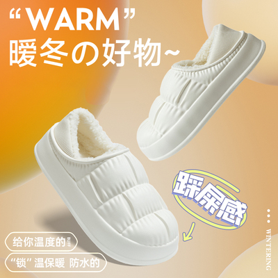 踩屎感男士棉拖鞋男款冬季外穿2025新款包跟保暖加绒加厚防水棉鞋