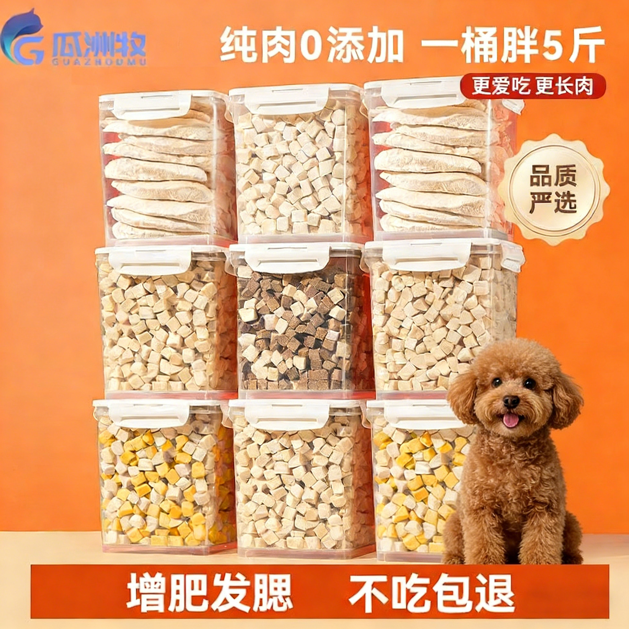 冻干猫零食鸡胸肉鸡肉粒蛋黄生骨肉鹌鹑宠物猫咪狗狗冻干粮主食罐,宠物/宠物食品及用品,狗风干零食/肉干/肉条,淘宝优惠券,粉丝福利购,淘宝优惠卷