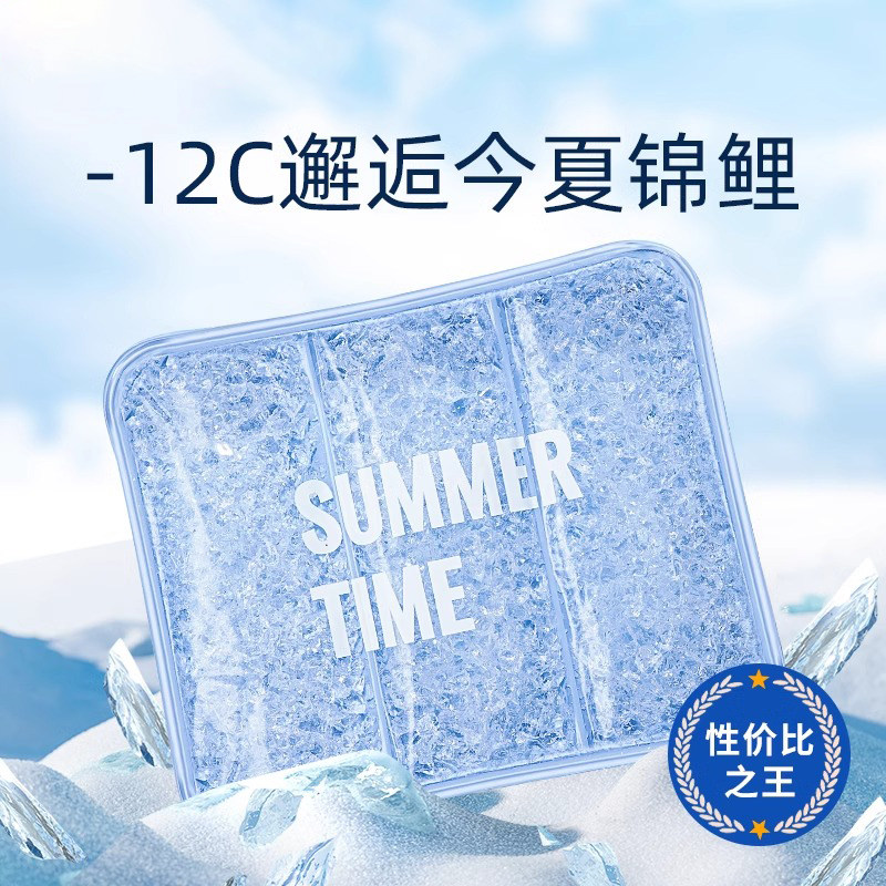 夏天冰垫坐垫办公室学生屁垫水垫汽车椅子沙发冰凉垫夏季降温神器,居家日用,冰垫,淘宝优惠券,粉丝福利购,淘宝优惠卷