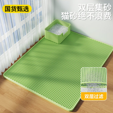 猫砂垫猫砂盆防外溅垫猫咪防带出控砂垫猫垫子厕所漏沙垫猫咪用品