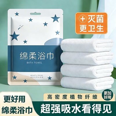 【热卖TOP.I】强吸水⭕加厚浴巾