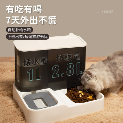 猫咪自动喂食器自动补给猫咪无忧