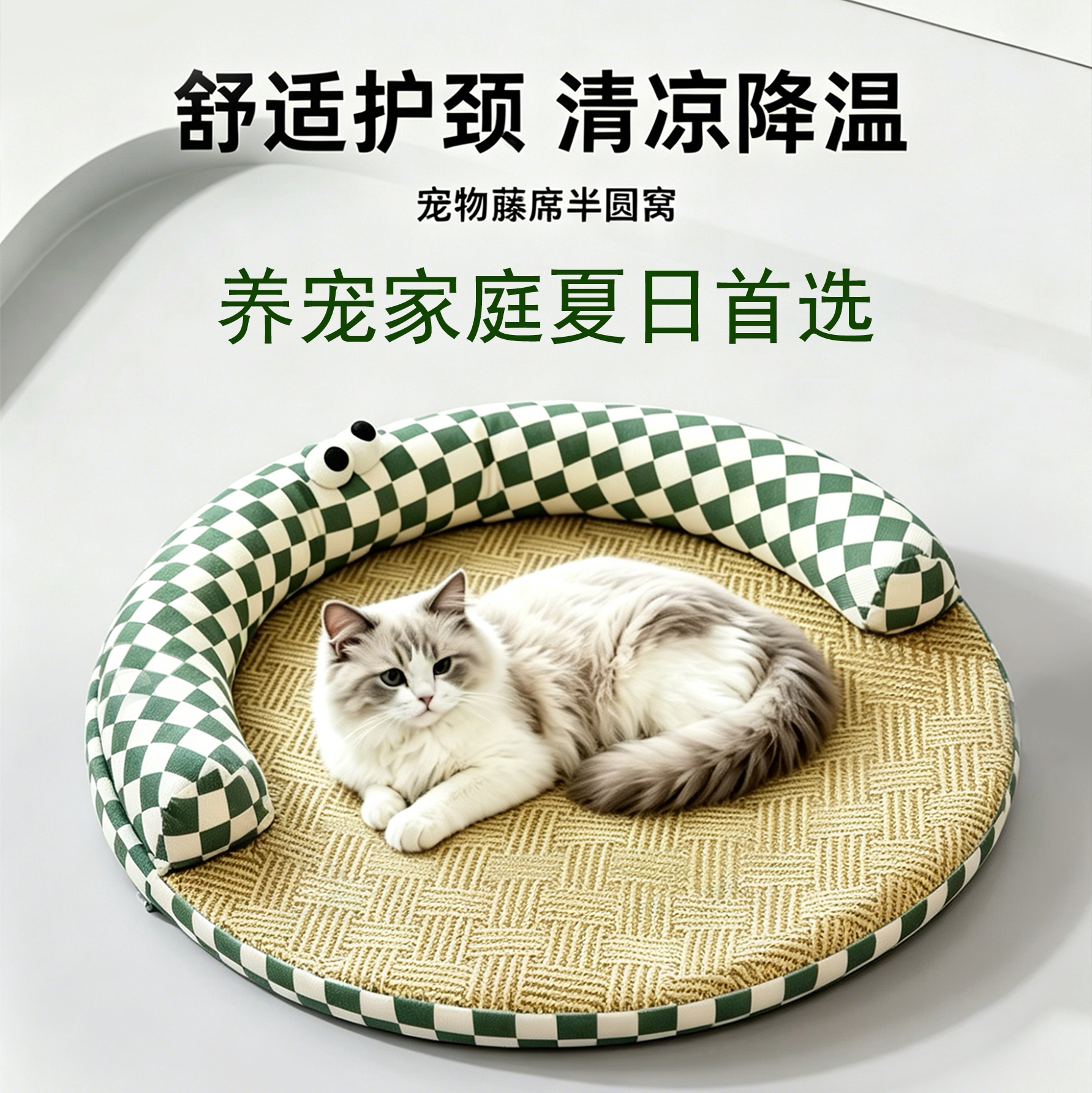 夏季圆形猫窝藤编加厚宠物垫双层可拆洗凉席垫降温猫咪床透气凉窝