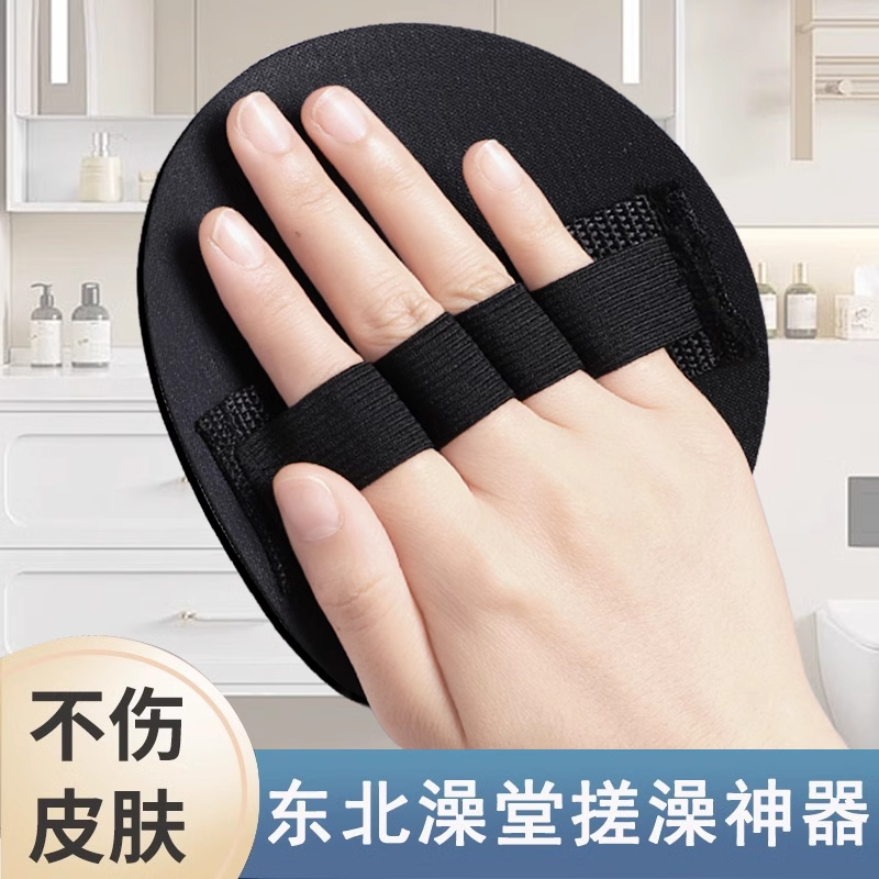 【绑带磨砂搓澡手套】强力去角质