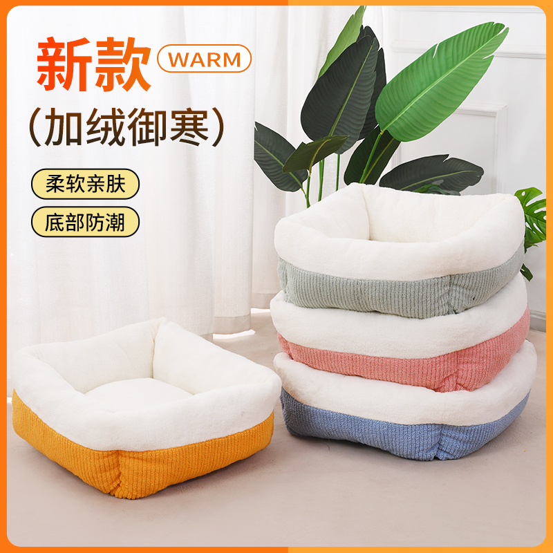猫窝四季通用冬季保暖半封闭式