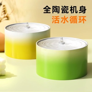 猫咪饮水机自动循环活水宠物自动陶瓷猫咪恒温流动水无线饮水机