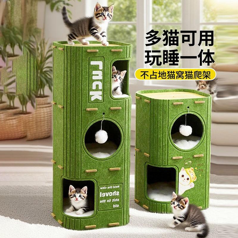 多功能一体式猫爬架窝