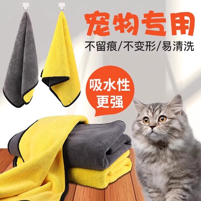 宠物吸水毛巾加厚速干泰迪比熊狗狗浴巾猫咪擦澡巾洗澡不粘毛用品