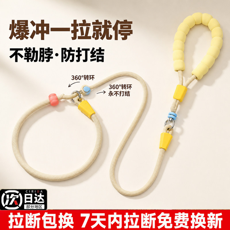 狗狗牵引绳狗绳子防爆冲遛狗脖圈泰迪金毛宠物大型中型小型犬p绳