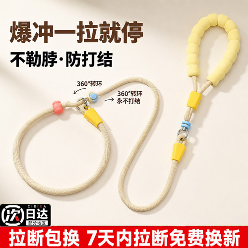 【央妈力推】狗狗p绳丨拉断包赔