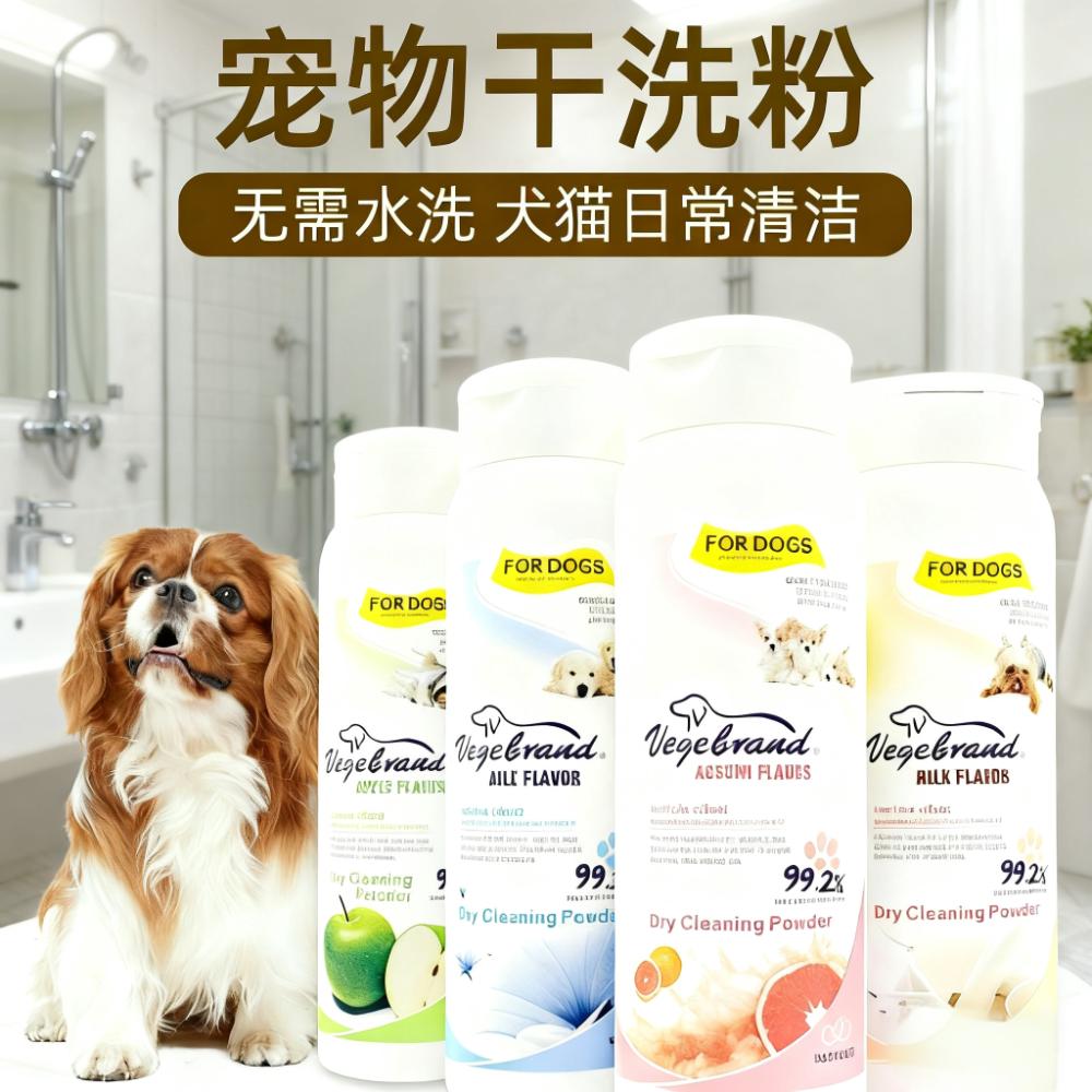 宠物干洗粉狗狗猫咪免洗澡泡沫神器除臭止痒沐浴露狗幼犬用品大全