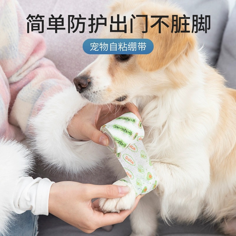 宠物绷带防脏弹力贴布受伤包扎爪底防磨防护