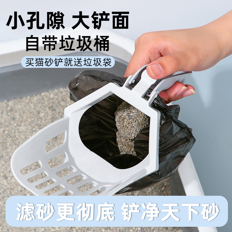 猫砂铲细小孔一体式二合一金属铲子矿石膨润土猫盆铲屎神器不锈钢
