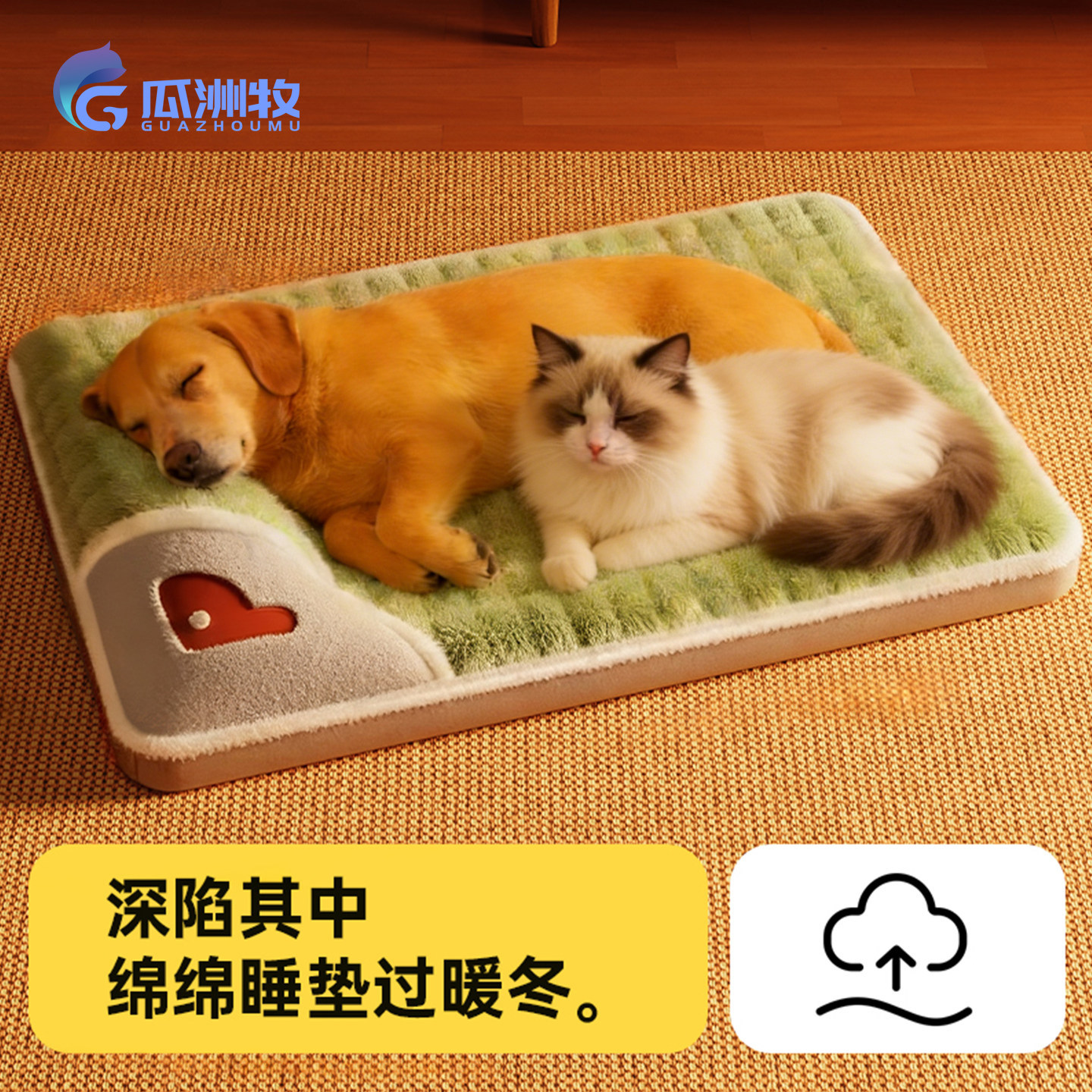 冬季保暖猫狗垫子加厚宠物窝狗狗睡垫宠物沙发窝垫子狗窝猫窝四季,宠物/宠物食品及用品,猫狗垫子,淘宝优惠券,粉丝福利购,淘宝优惠卷
