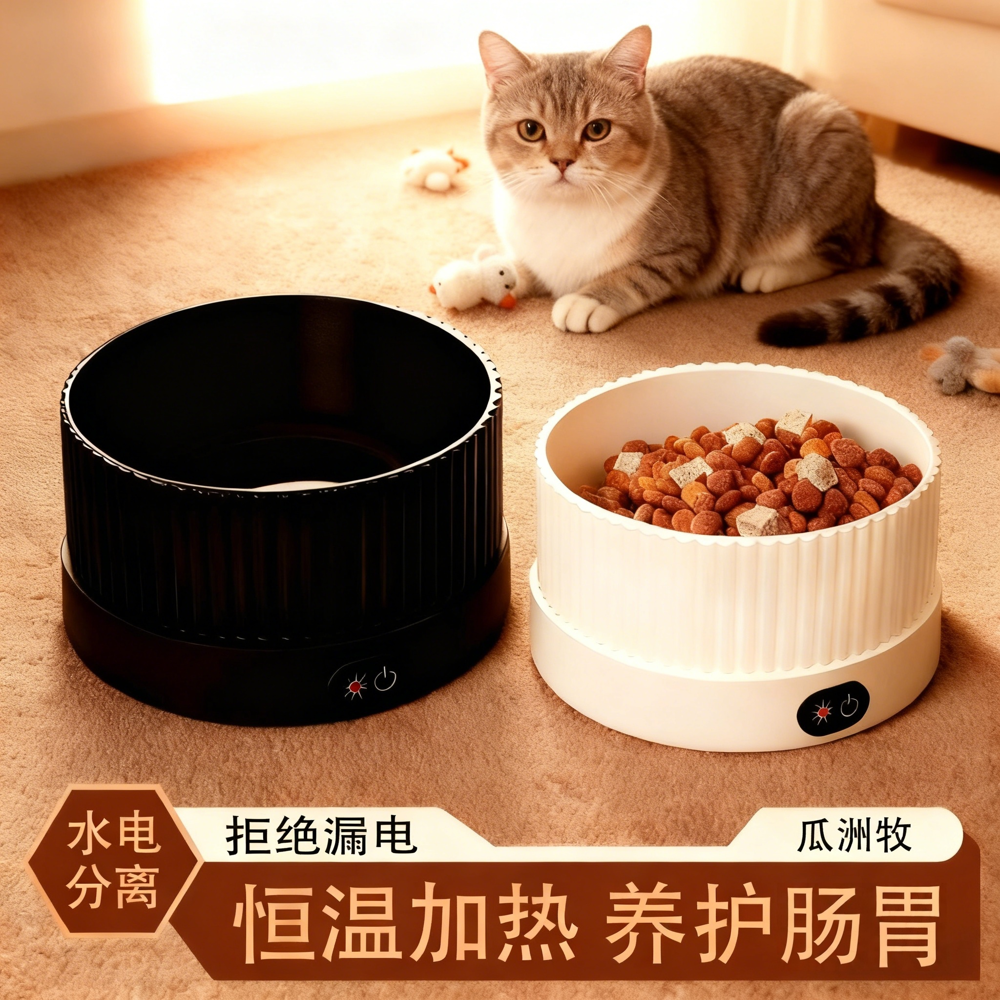 猫咪冬季恒温碗防漏恒温护胃
