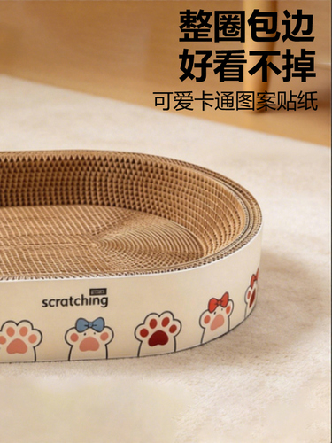 Cat scratching board is scratch-resistant, wear-resistant and non-dandruff cat nest integrated large cat claw board corrugated cat supplies complete set of toys