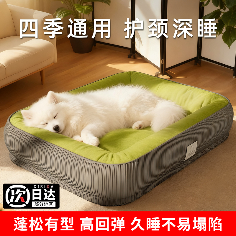 狗窝冬季保暖四季通用宠物加厚床小型超大型犬可拆洗睡垫猫窝垫子