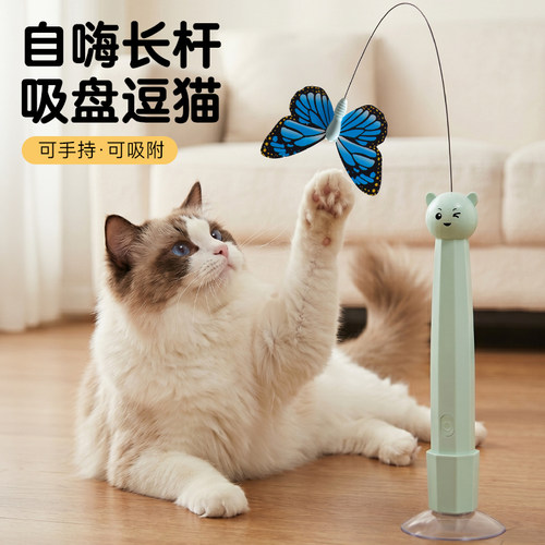 吸盘自嗨逗猫棒猫咪解闷互动玩具