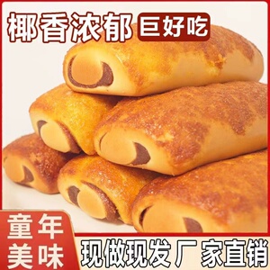 全麦椰香红豆面包整箱早餐代餐红豆沙馅夹心面包零食休闲食品小吃