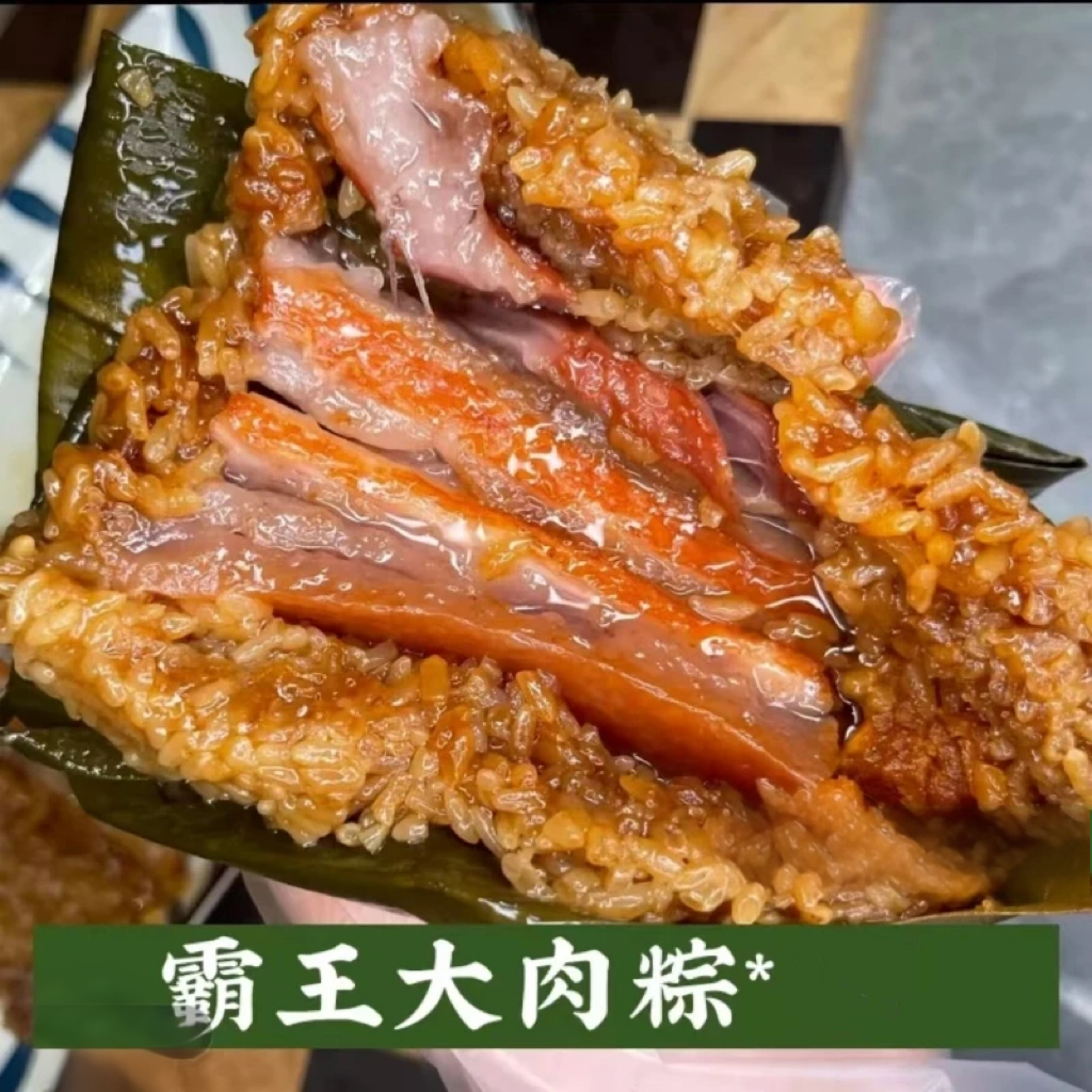 正宗嘉兴霸王鲜肉粽手工新鲜棕子特产代早餐速食端午节好吃的解馋