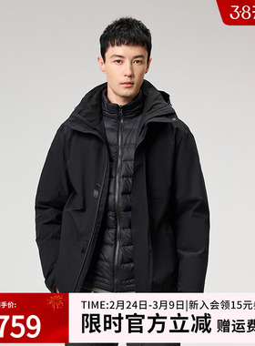 探路者套羽绒冲锋衣男2024秋冬新款户外保暖防风外套TAWWAK91505