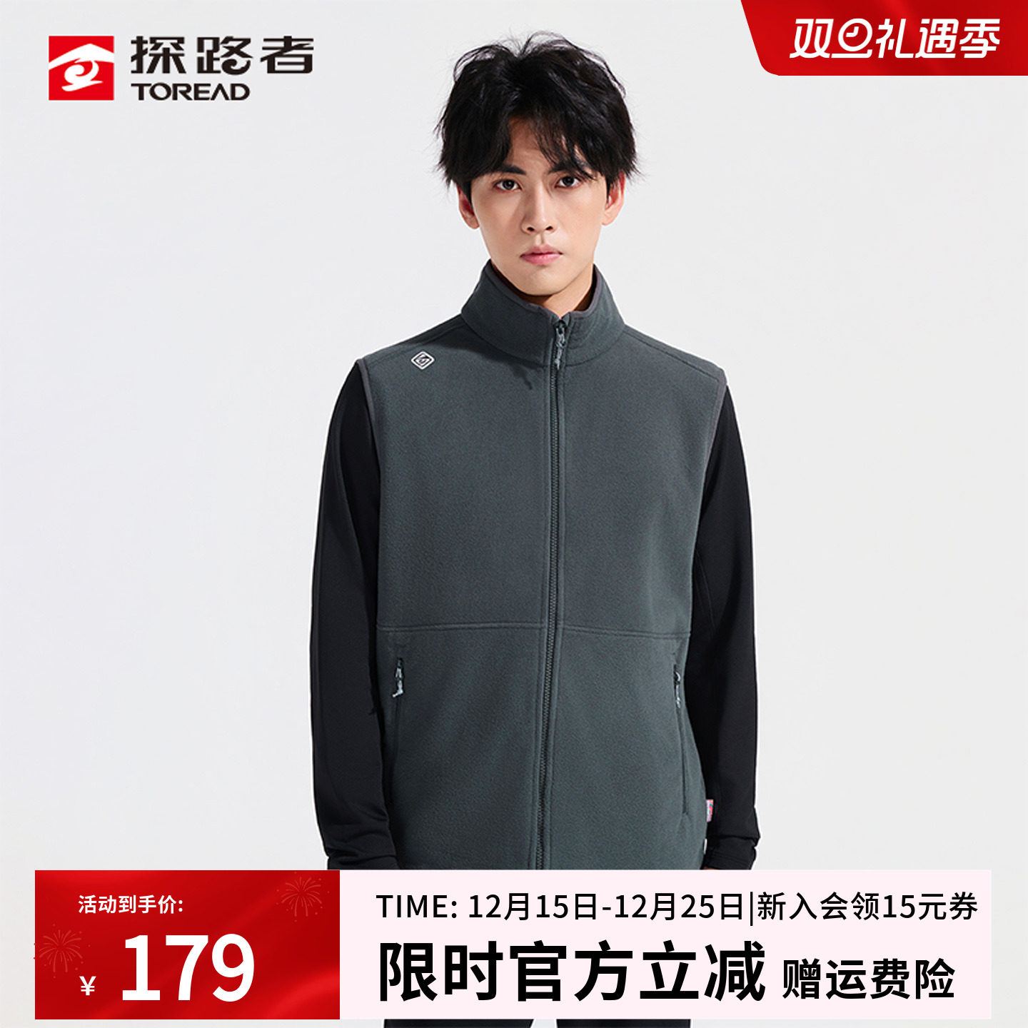 TiEF AS-X2 抗静电科技 亲肤保暖 舒适透气