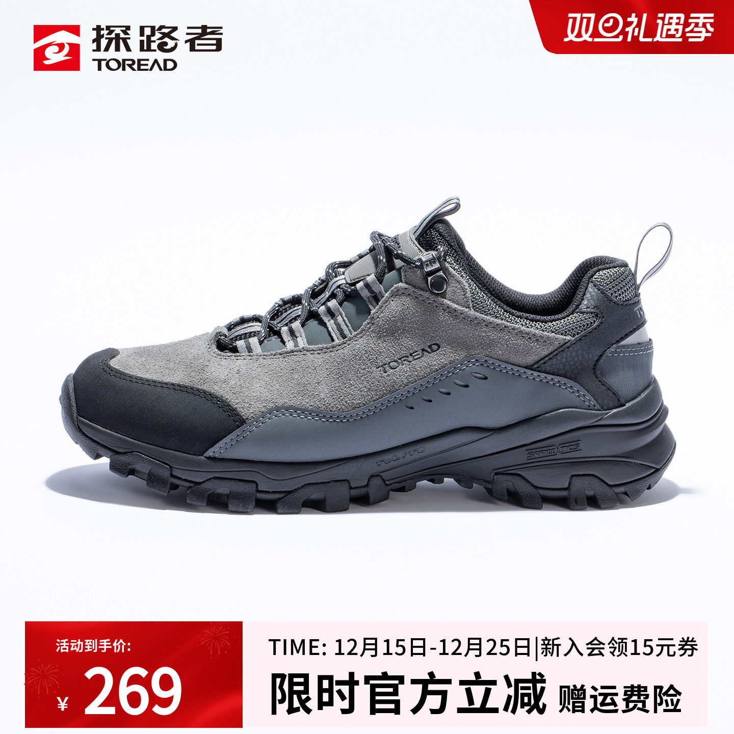 探路者户外徒步鞋男新款25秋冬防水防滑登山鞋耐磨减震透气运动鞋